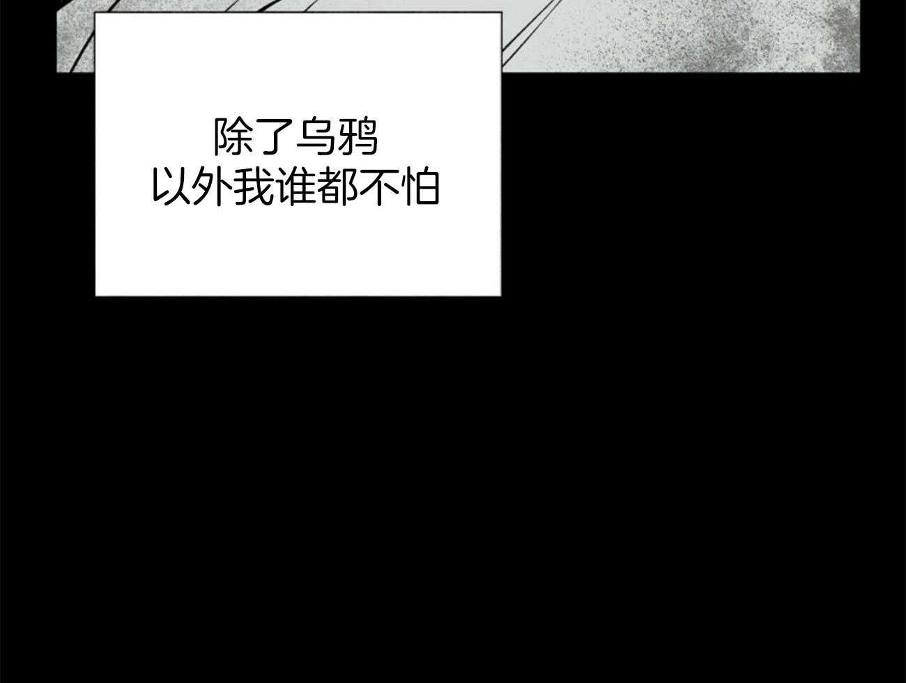 第115话_不应该5