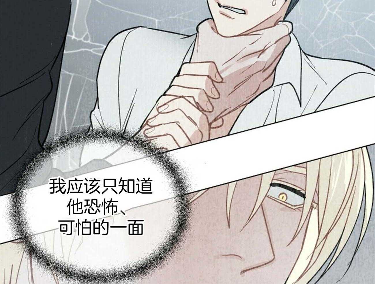 第115话_不应该52