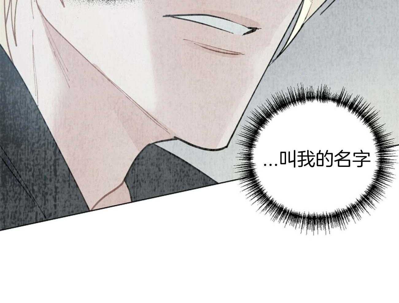 第115话_不应该53