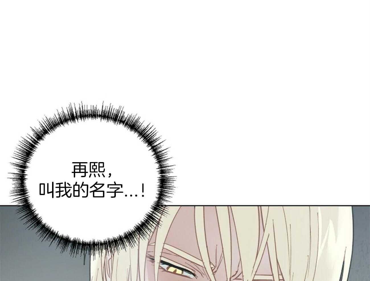 第115话_不应该54