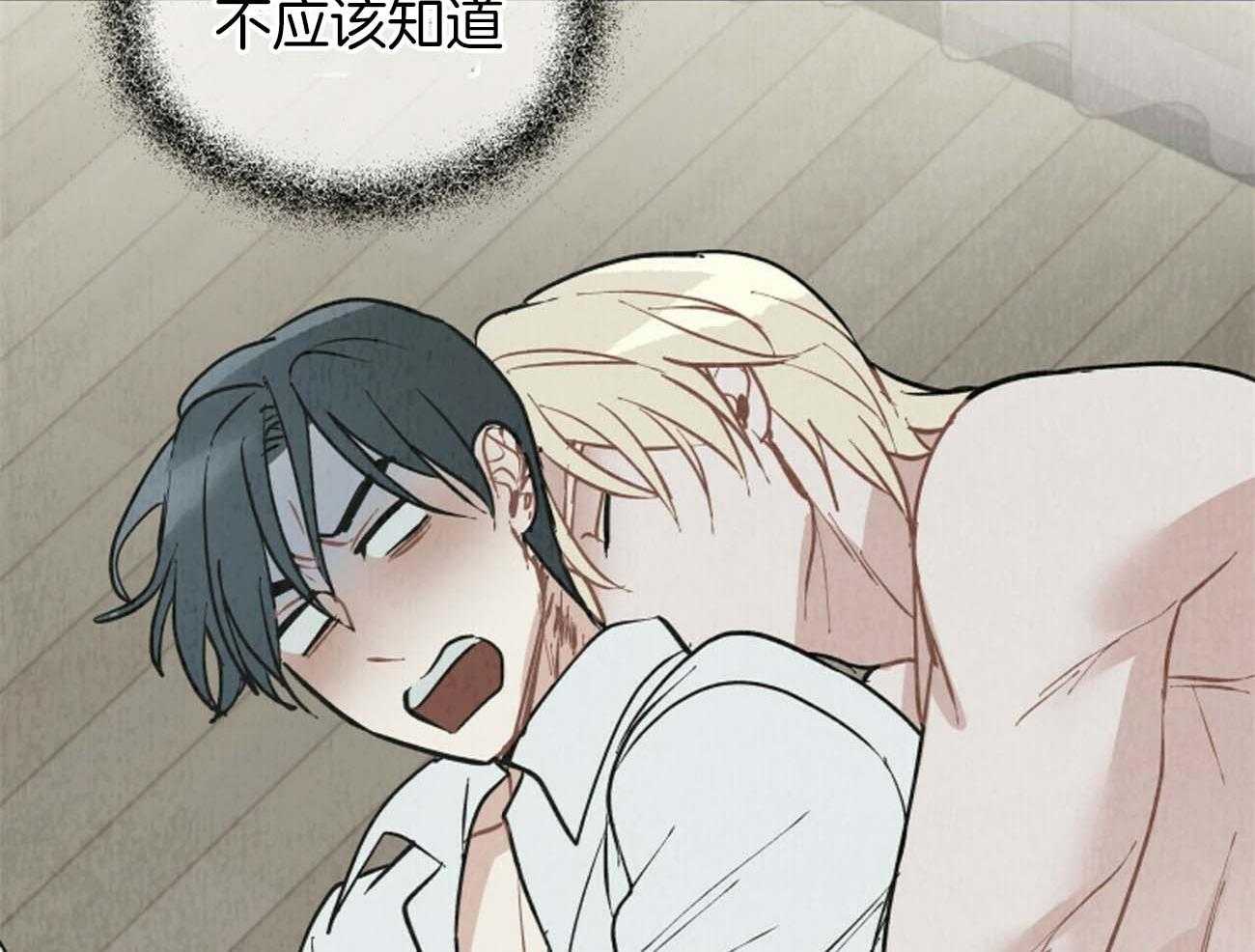第115话_不应该57