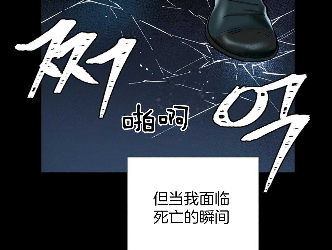 第115话_不应该7