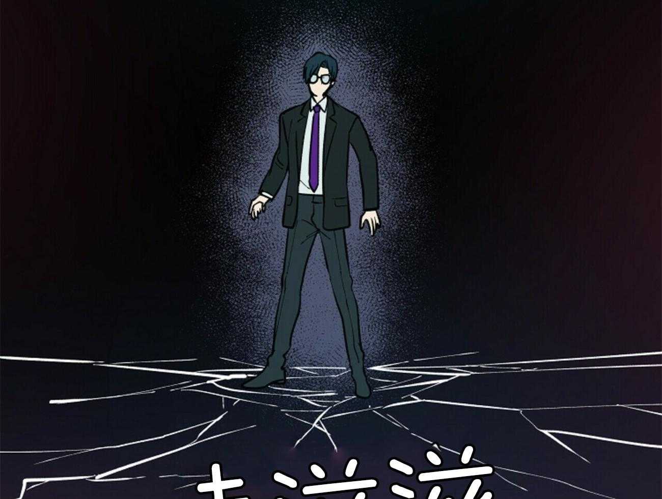 第115话_不应该9