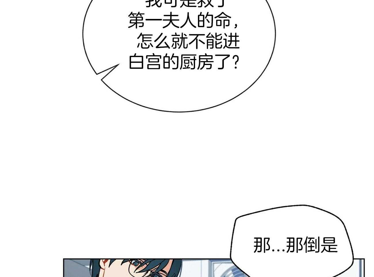 第113话_推理12