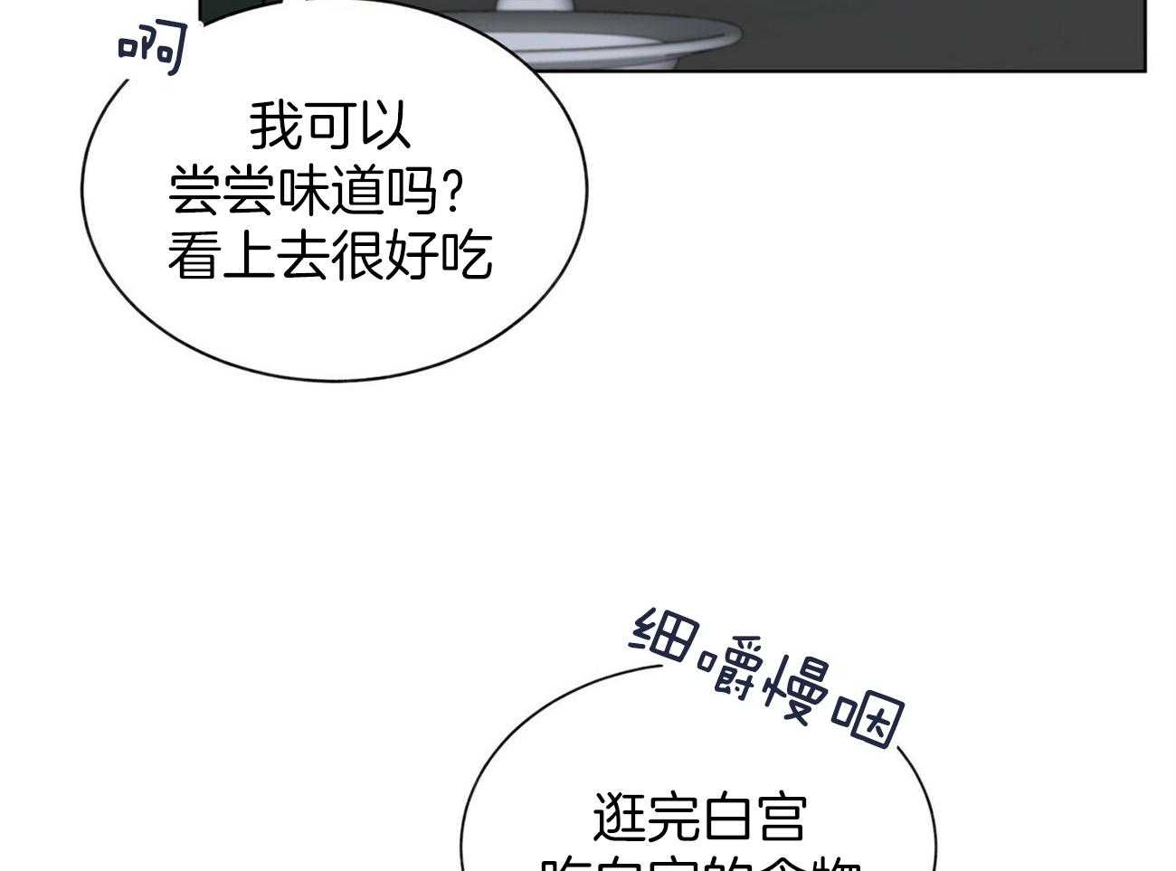 第113话_推理14