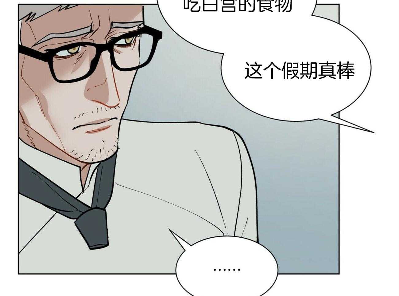 第113话_推理15