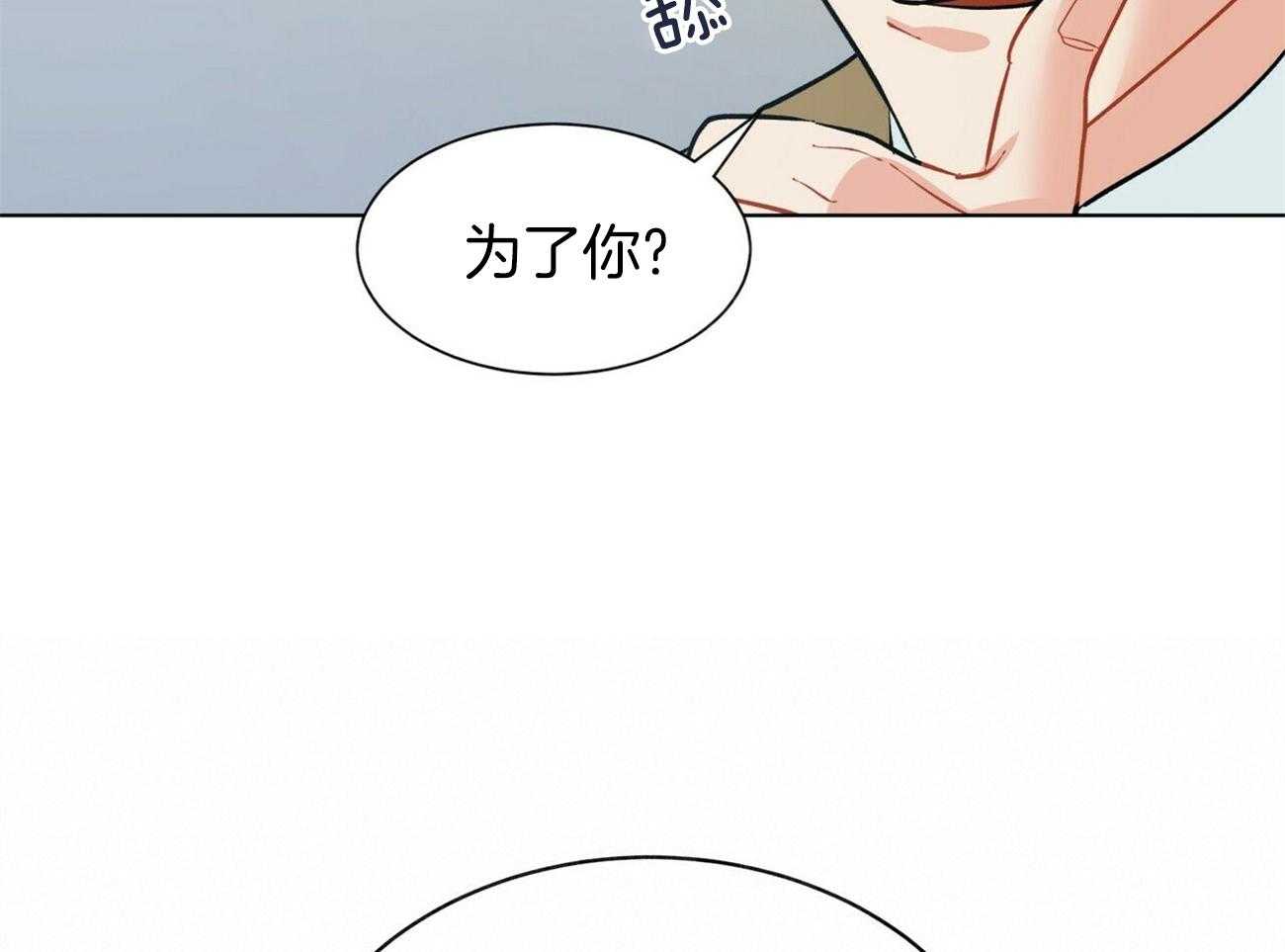 第113话_推理17