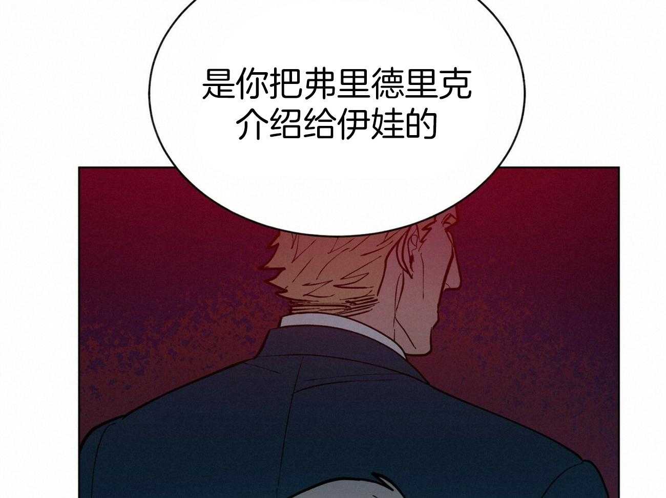 第113话_推理18