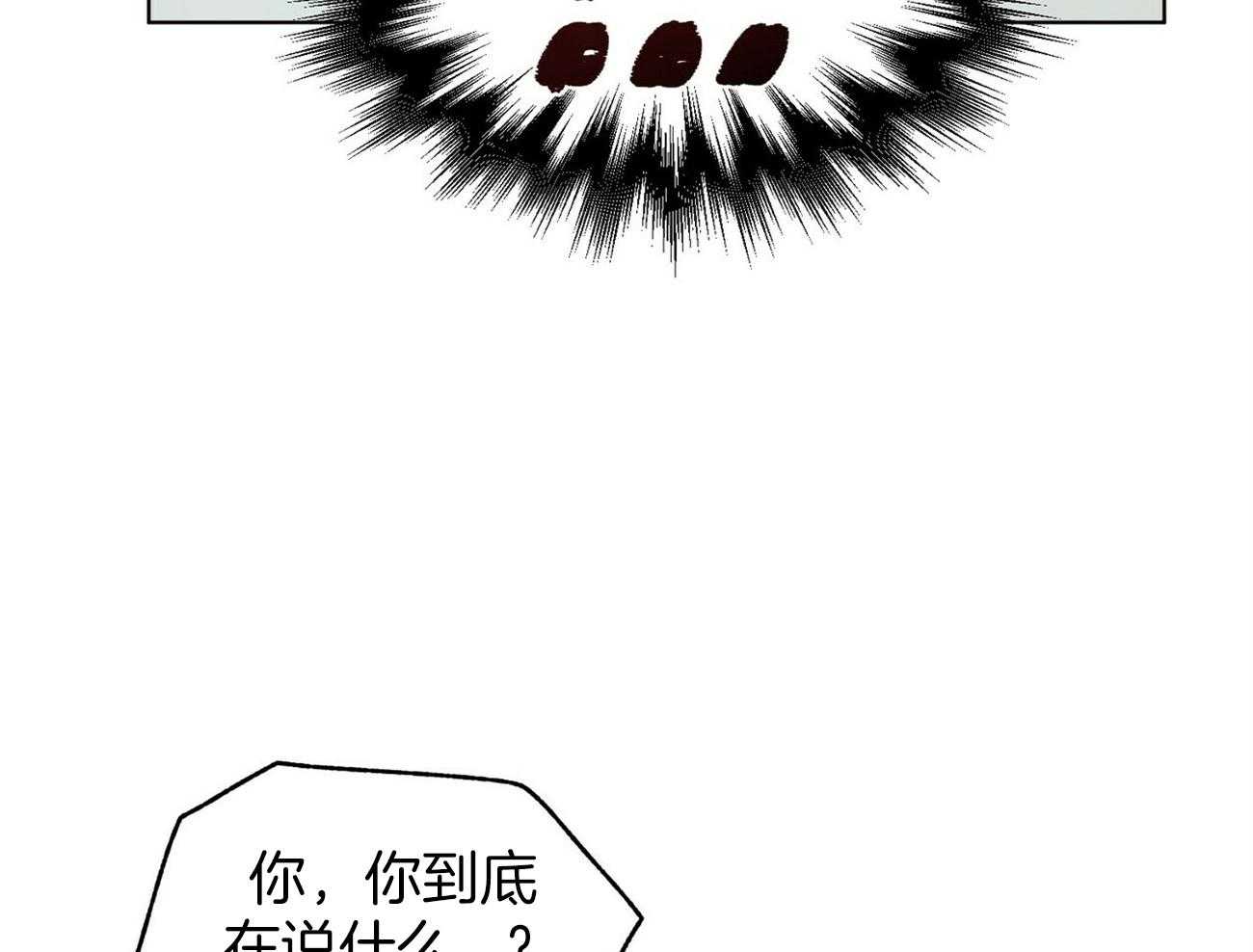 第113话_推理20