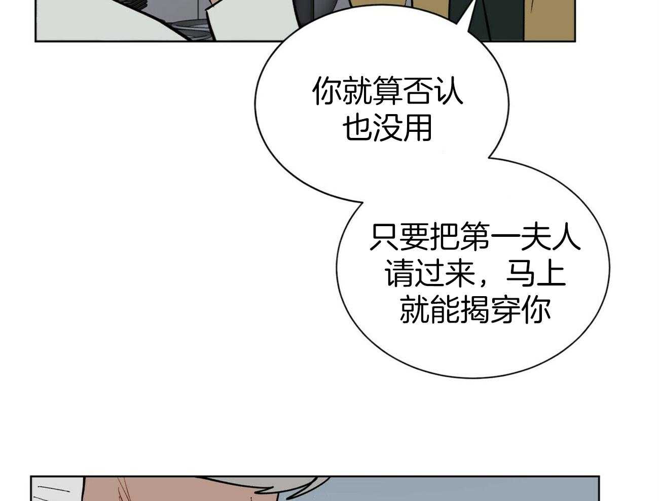 第113话_推理22