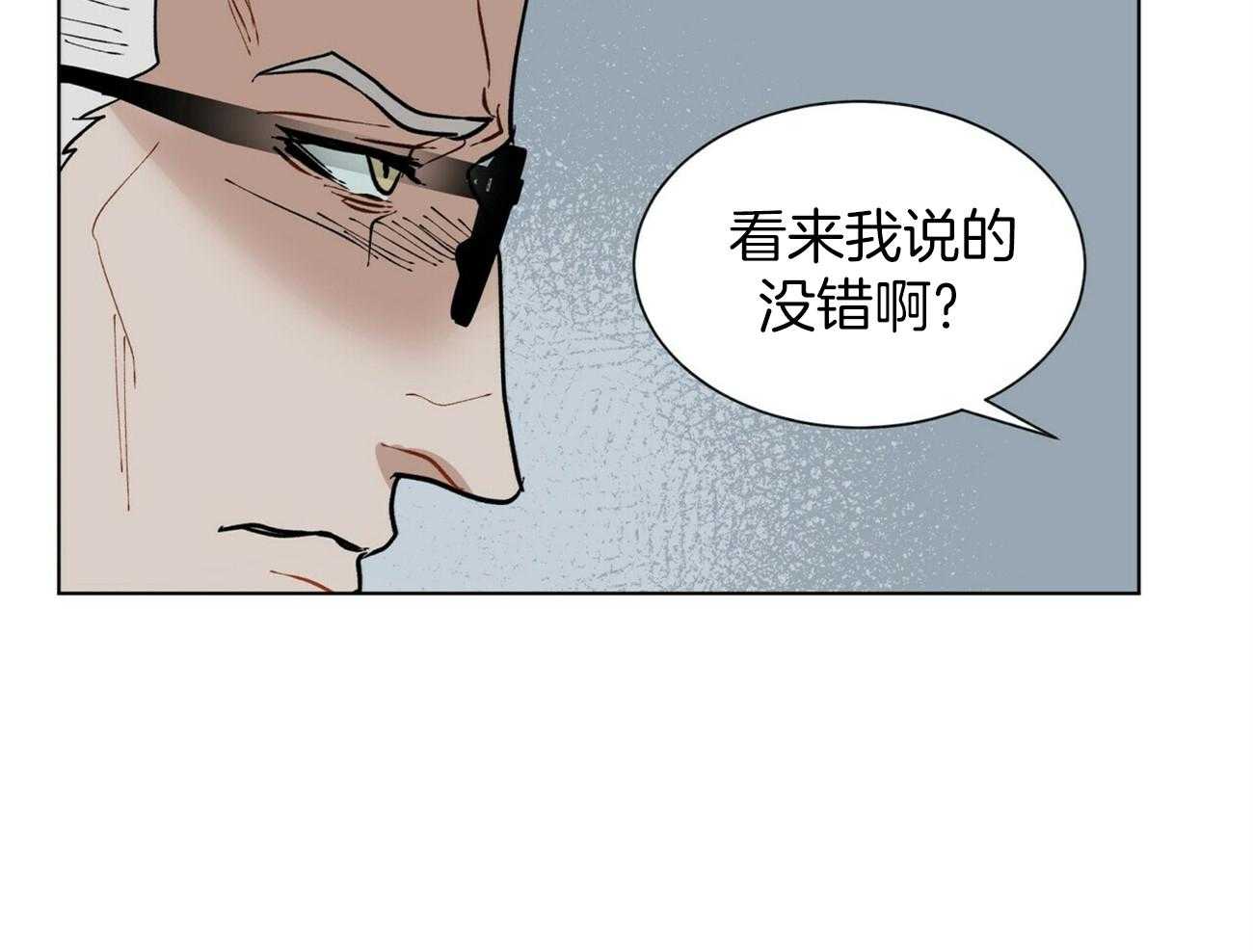 第113话_推理23