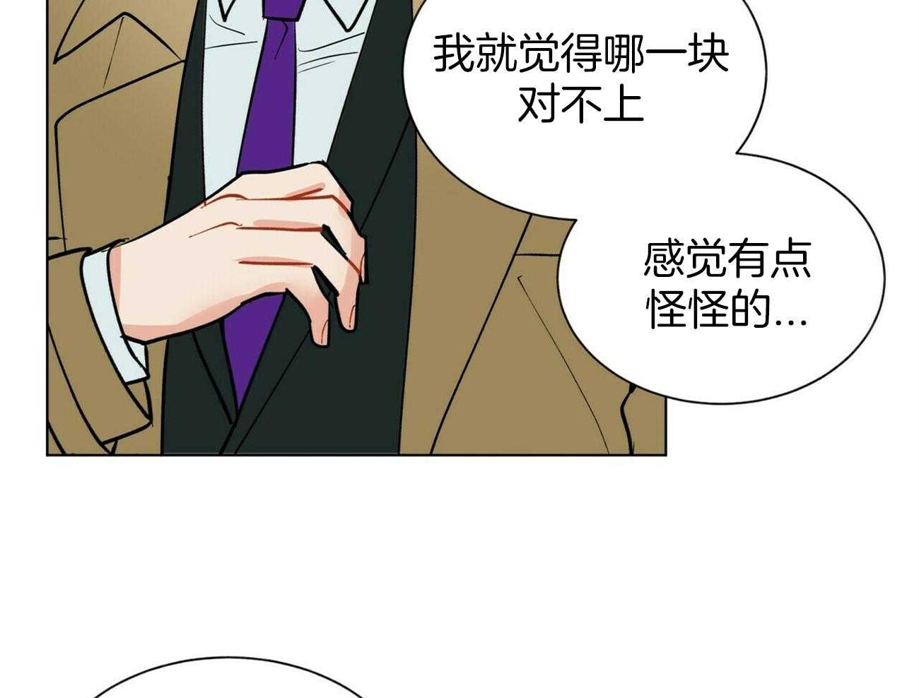 第113话_推理25