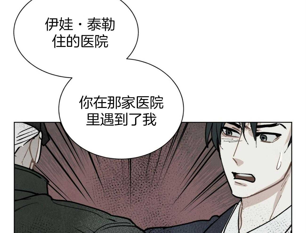 第113话_推理26