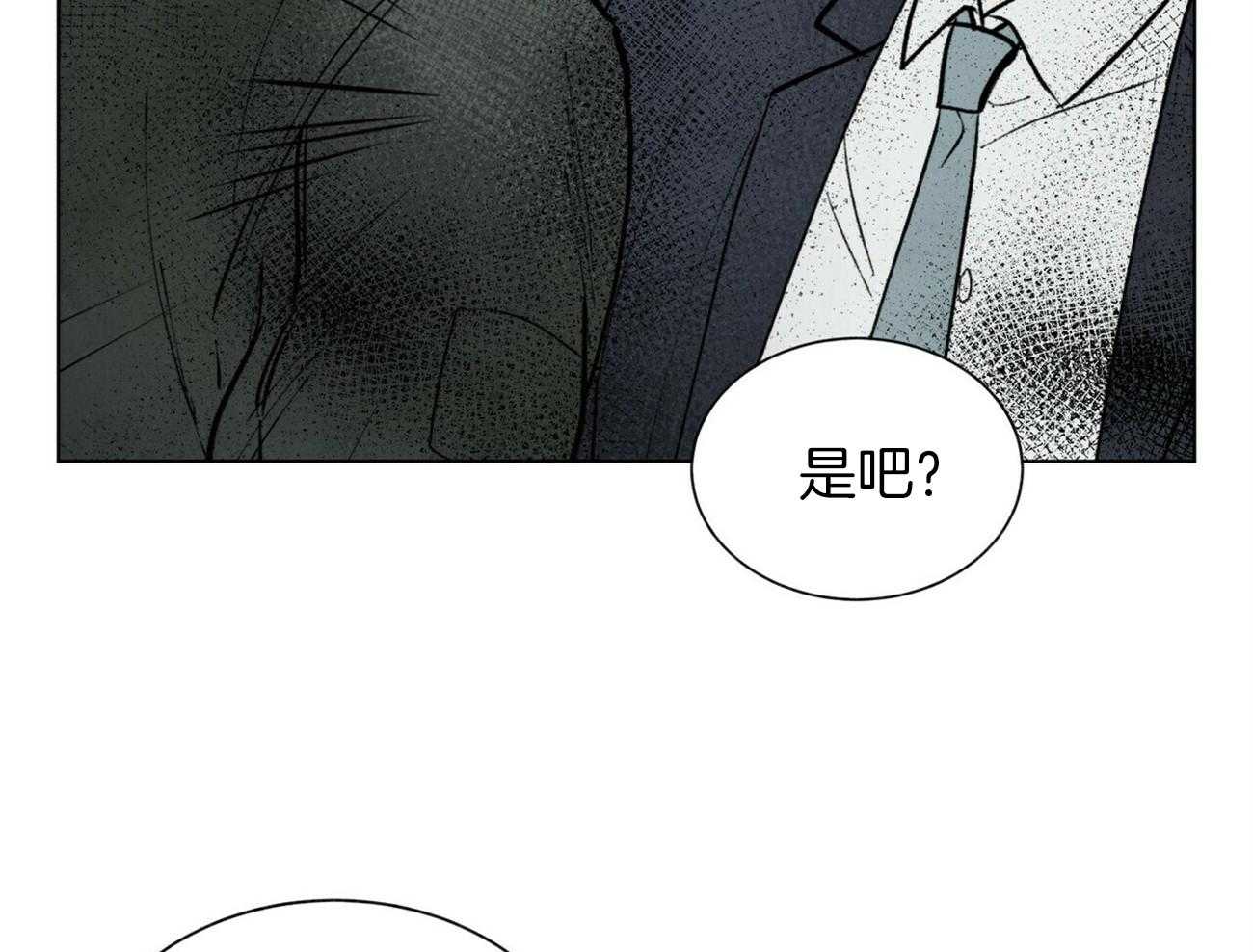 第113话_推理27