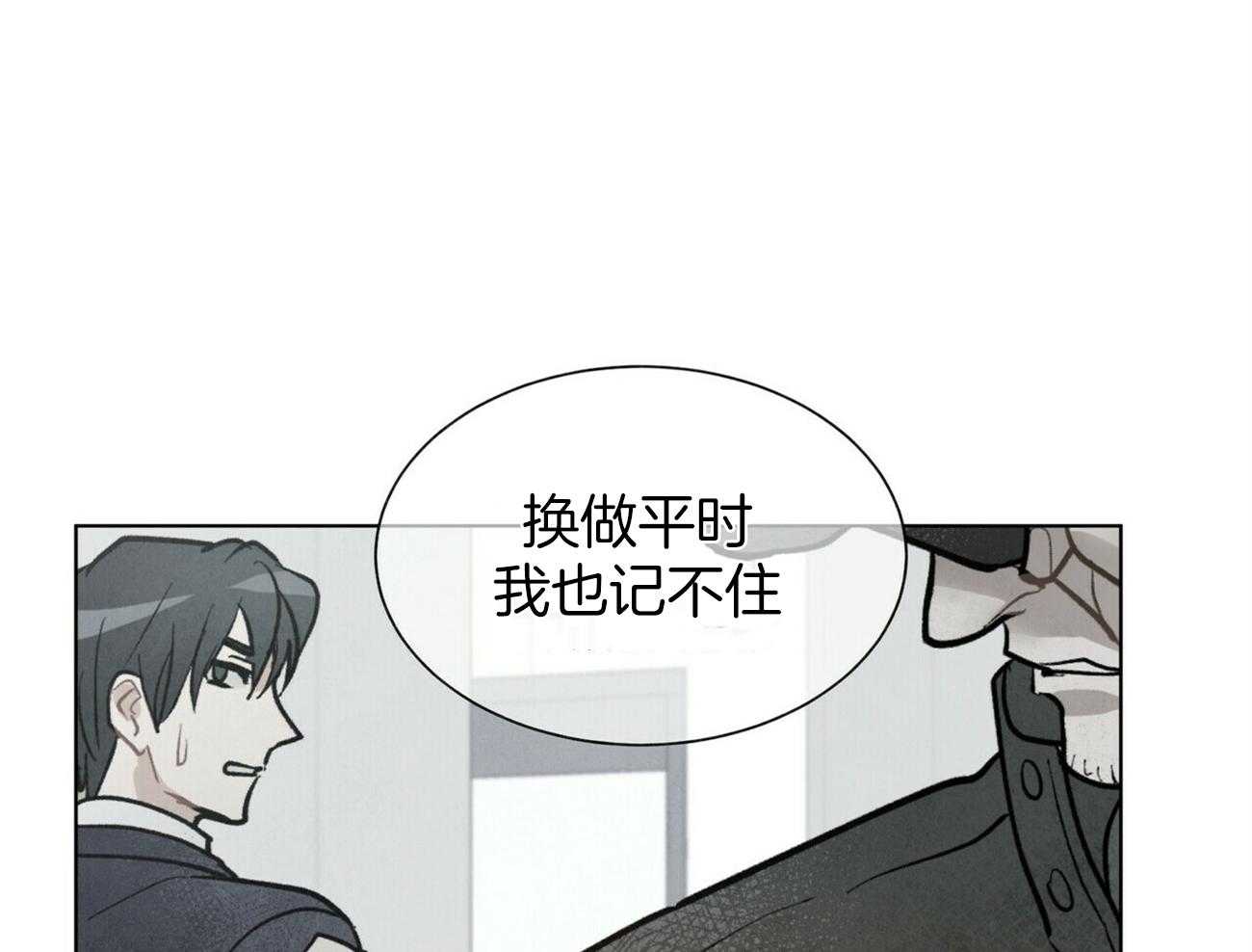 第113话_推理30