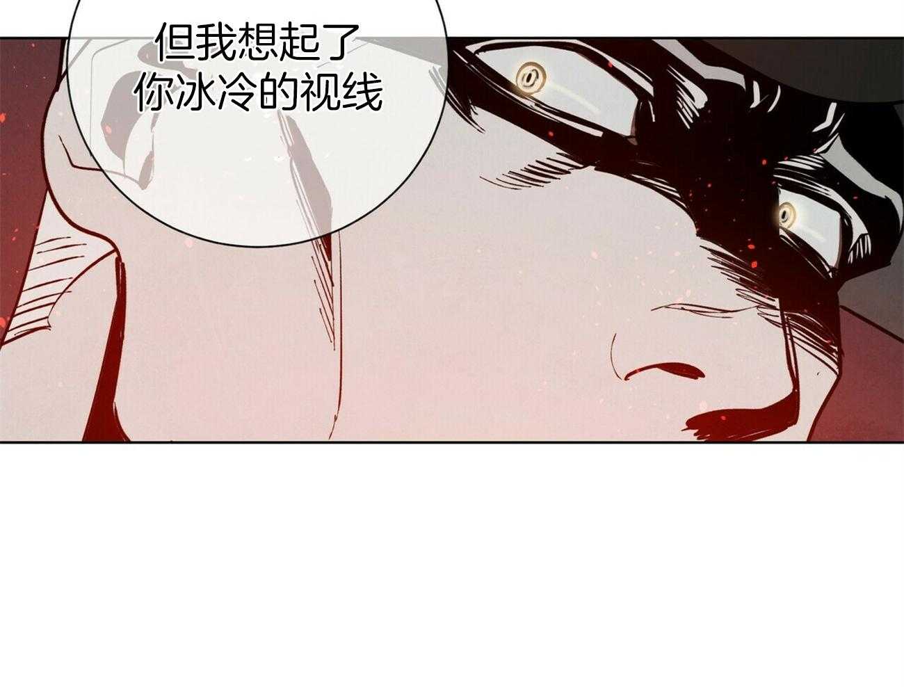 第113话_推理32