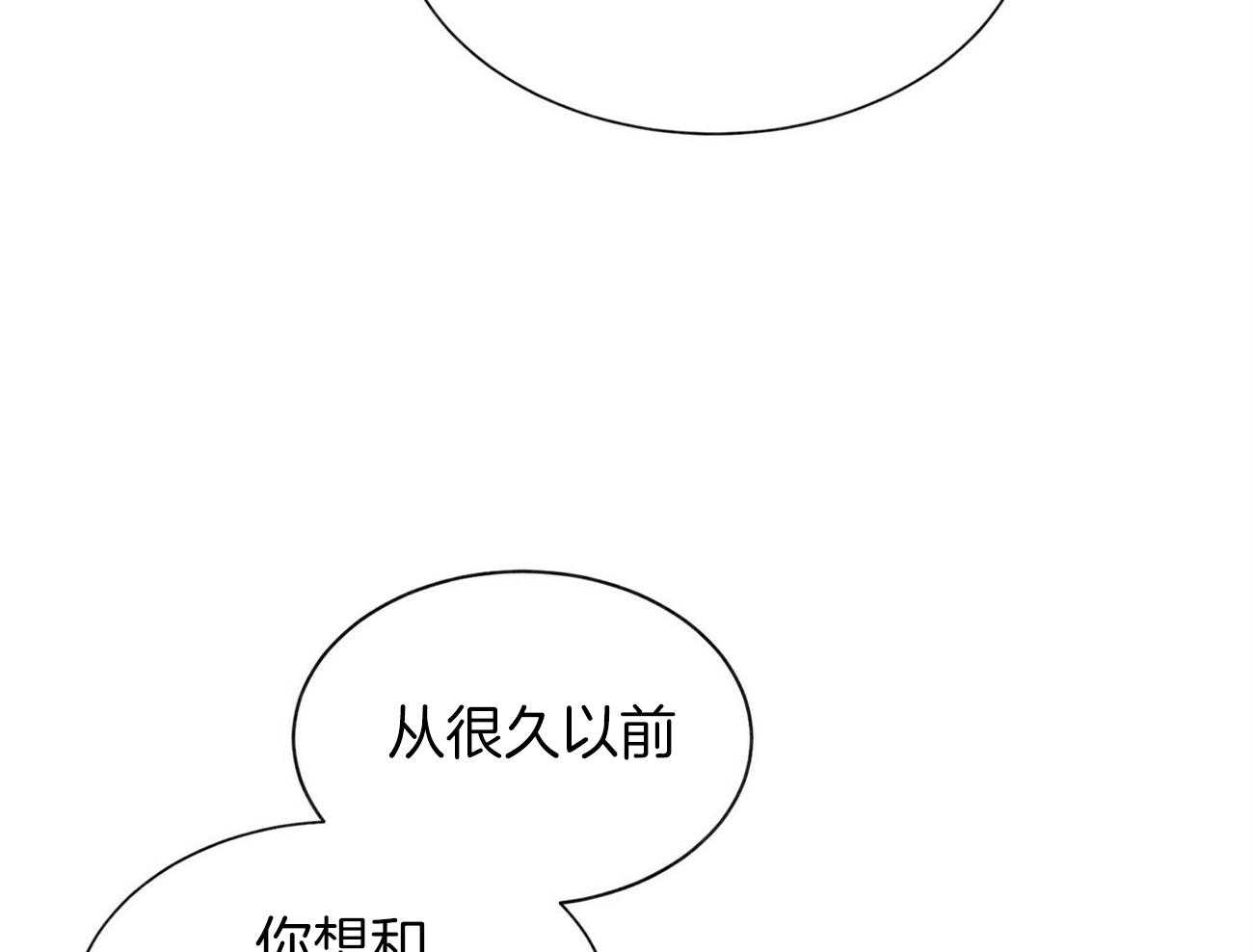 第113话_推理36