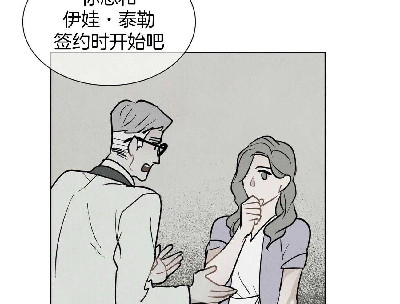 第113话_推理37