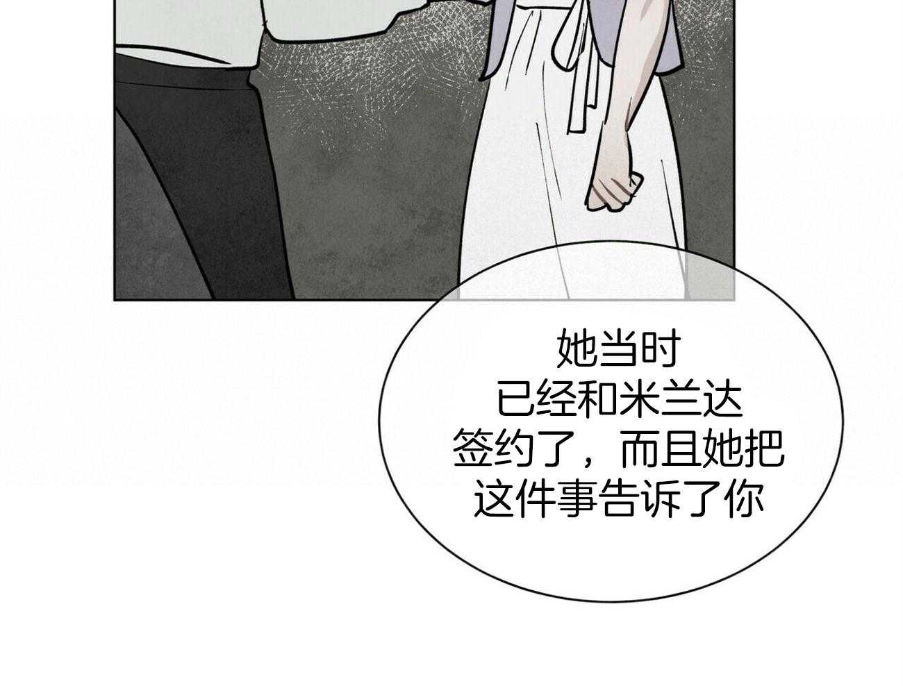 第113话_推理38