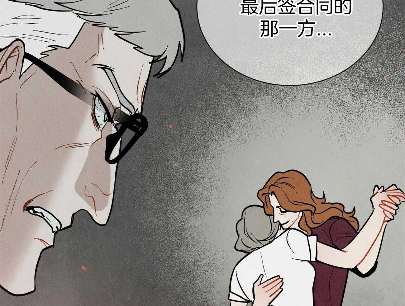 第113话_推理41