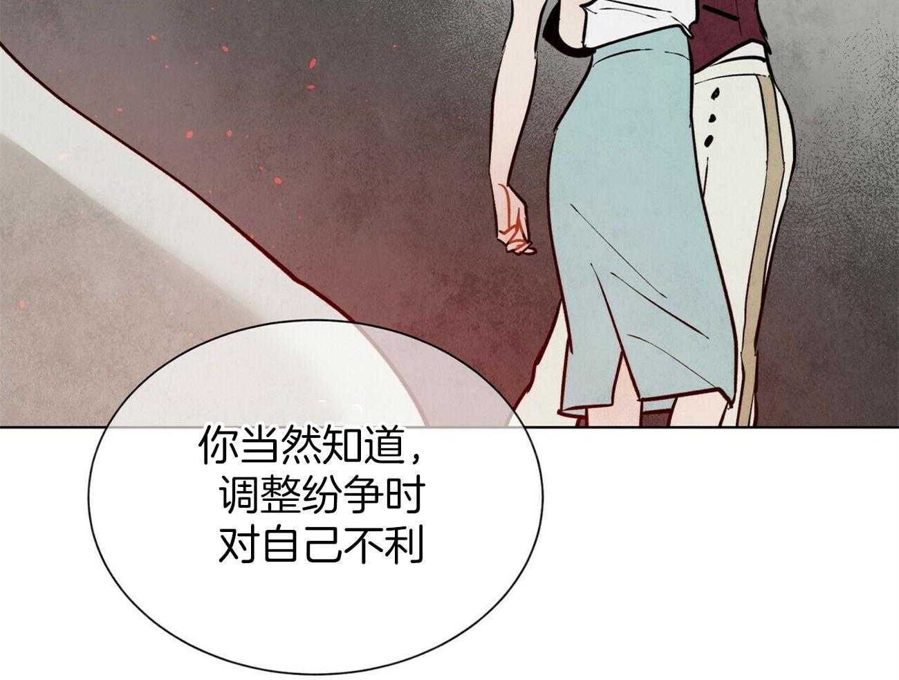 第113话_推理42