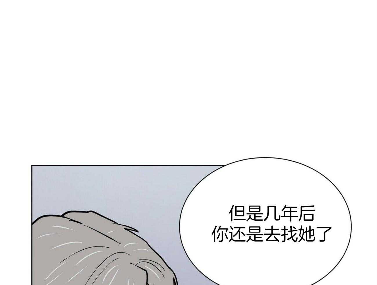 第113话_推理43