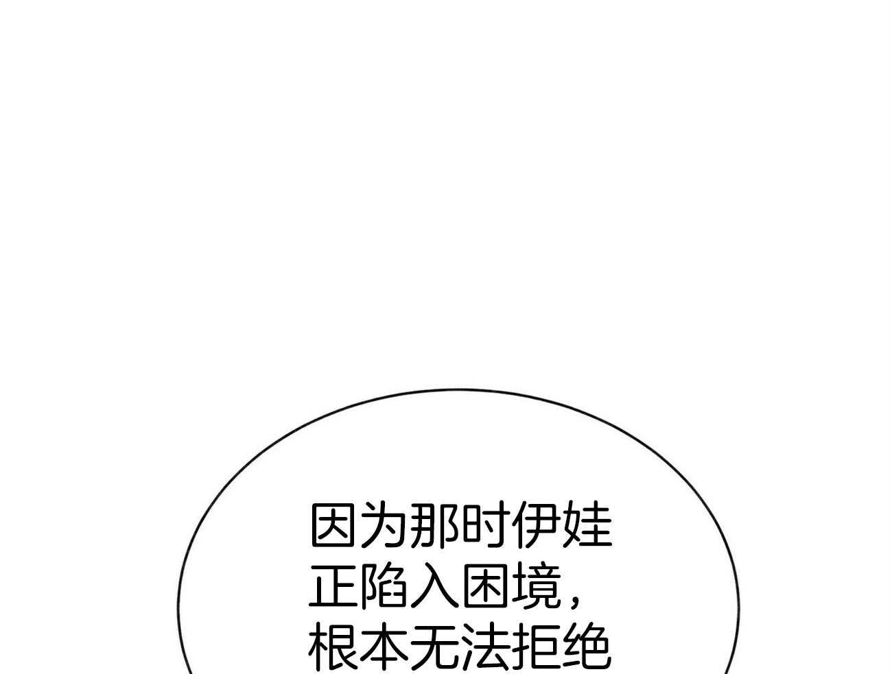 第113话_推理45