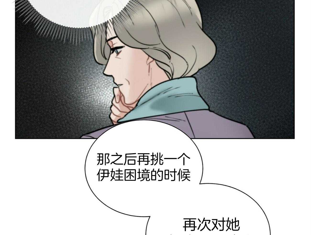 第113话_推理47