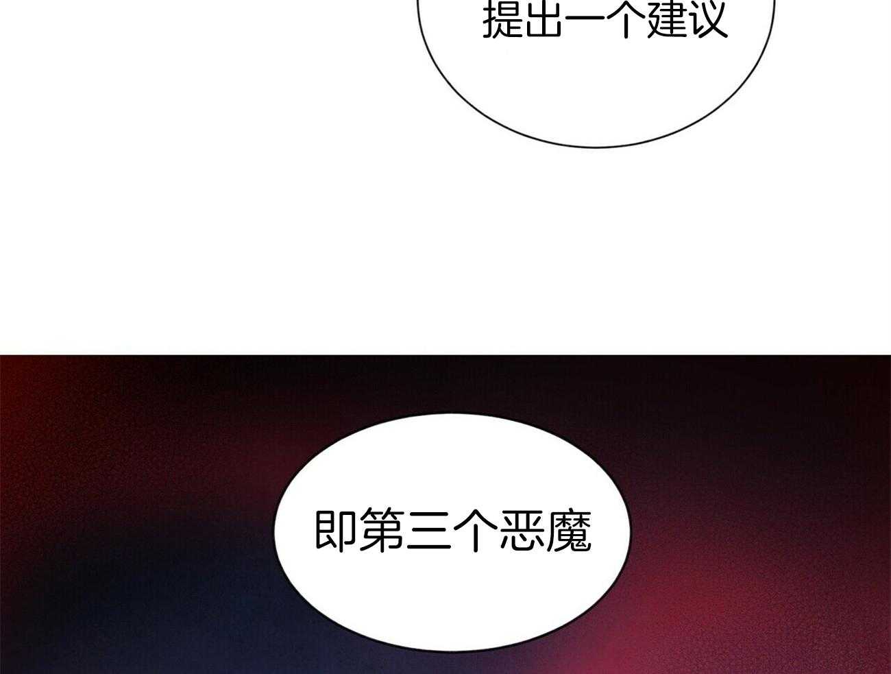 第113话_推理48