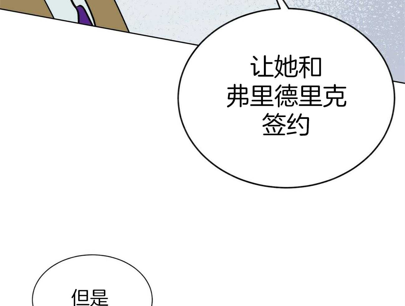 第113话_推理52