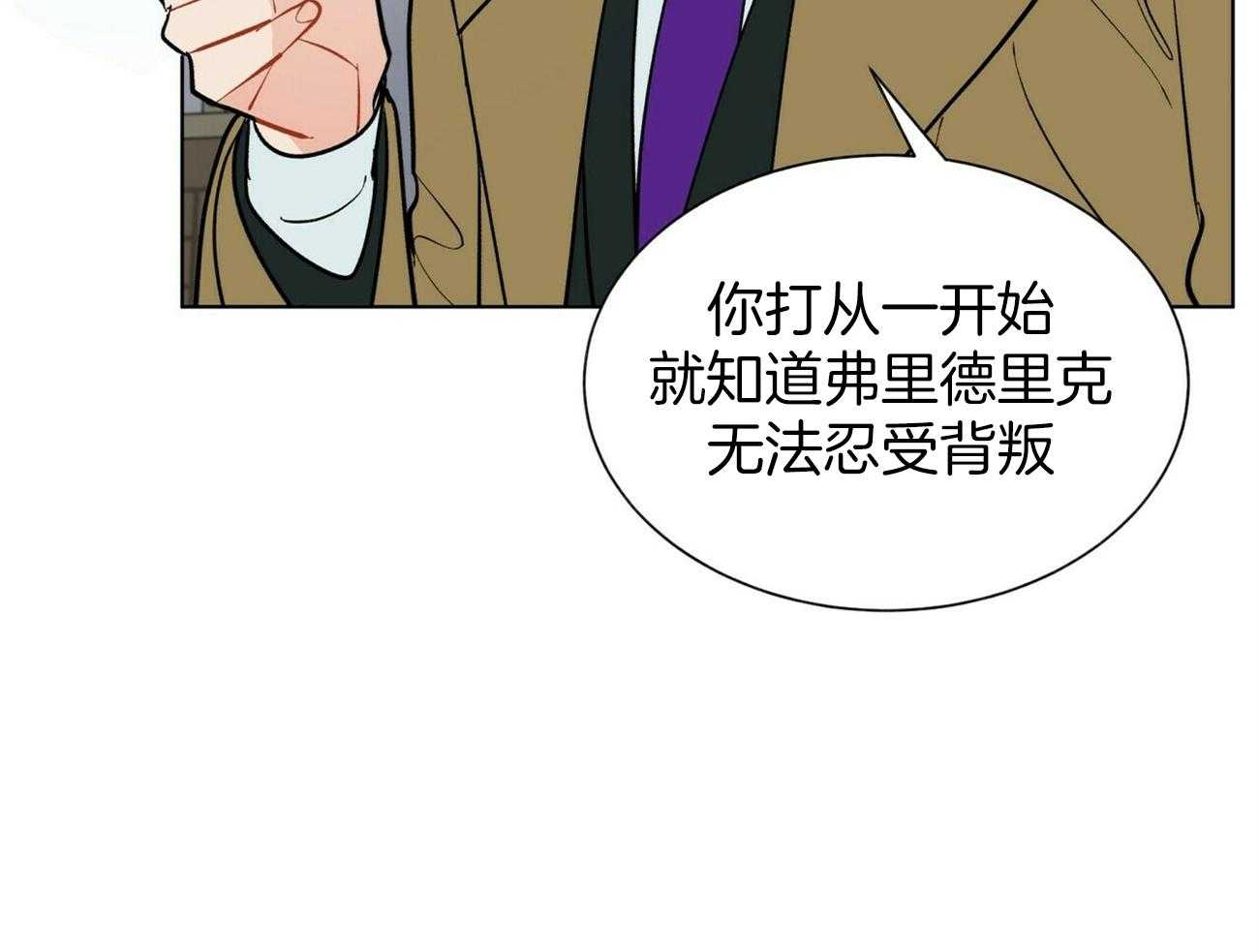 第113话_推理54