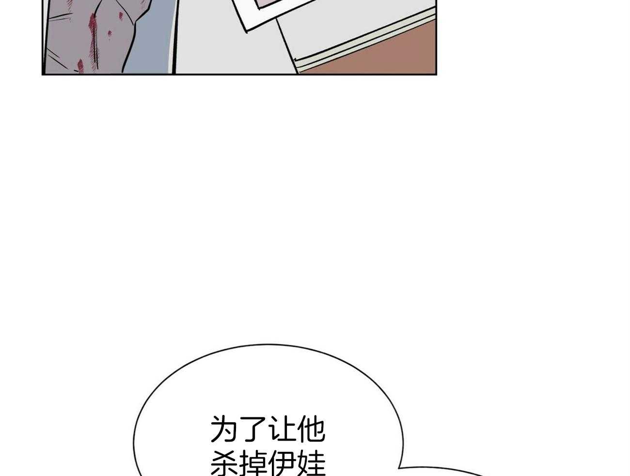 第113话_推理56