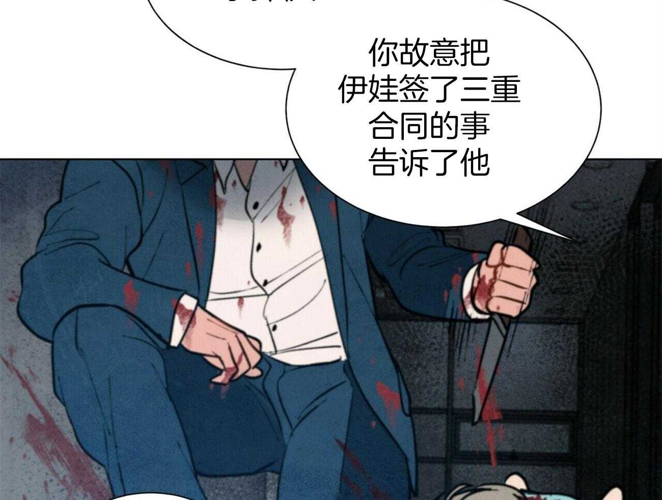 第113话_推理57