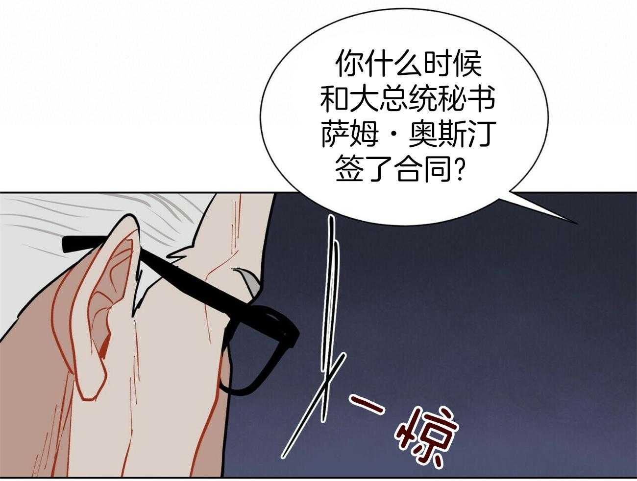 第113话_推理59
