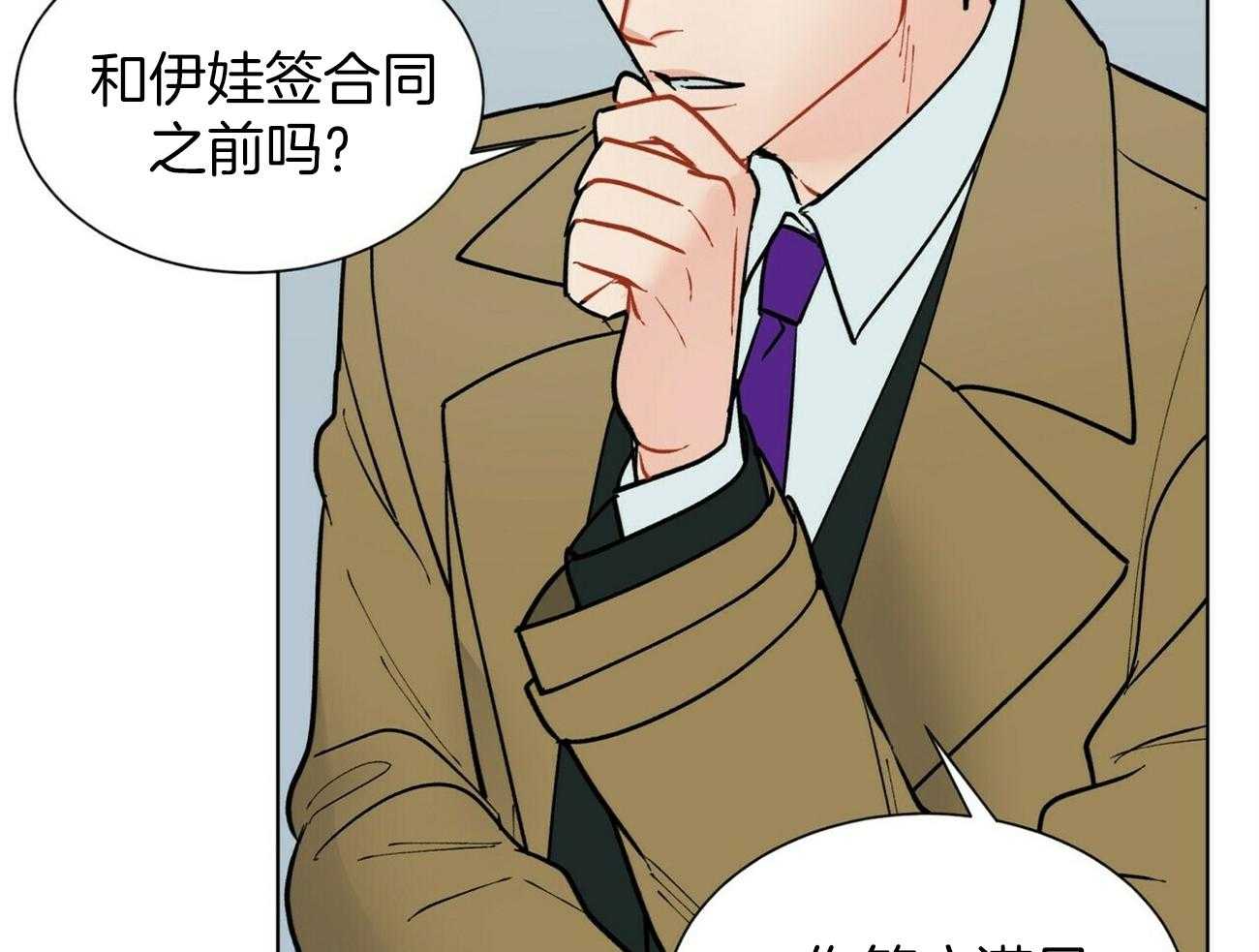 第113话_推理61