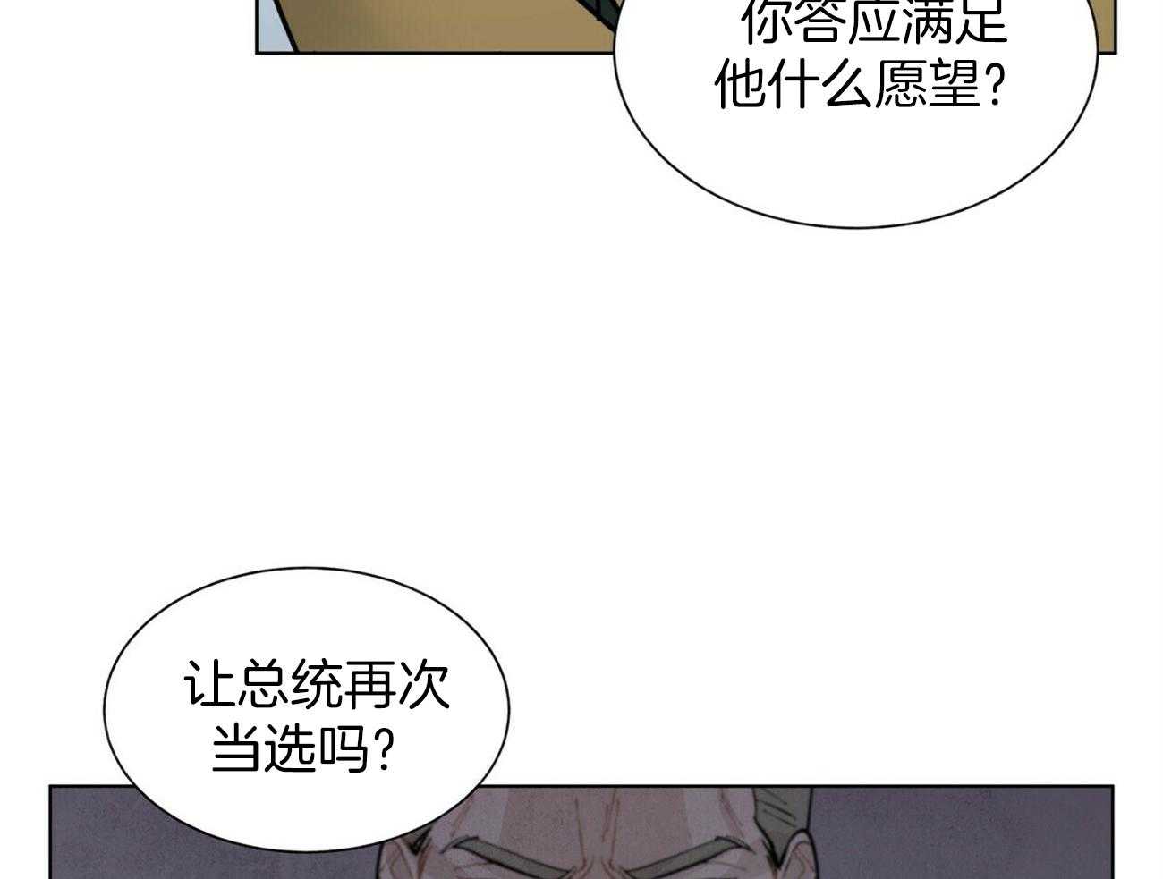 第113话_推理62