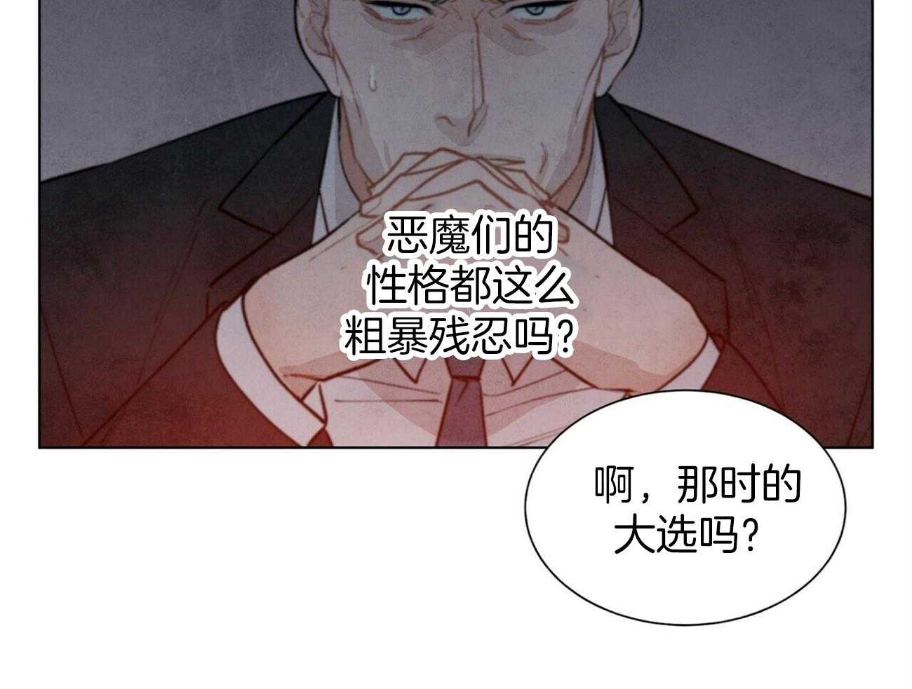 第113话_推理63