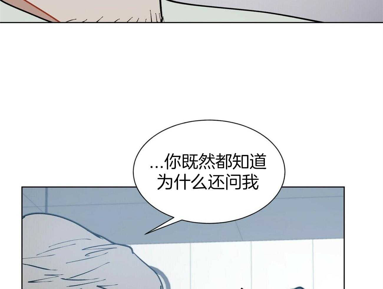 第113话_推理65