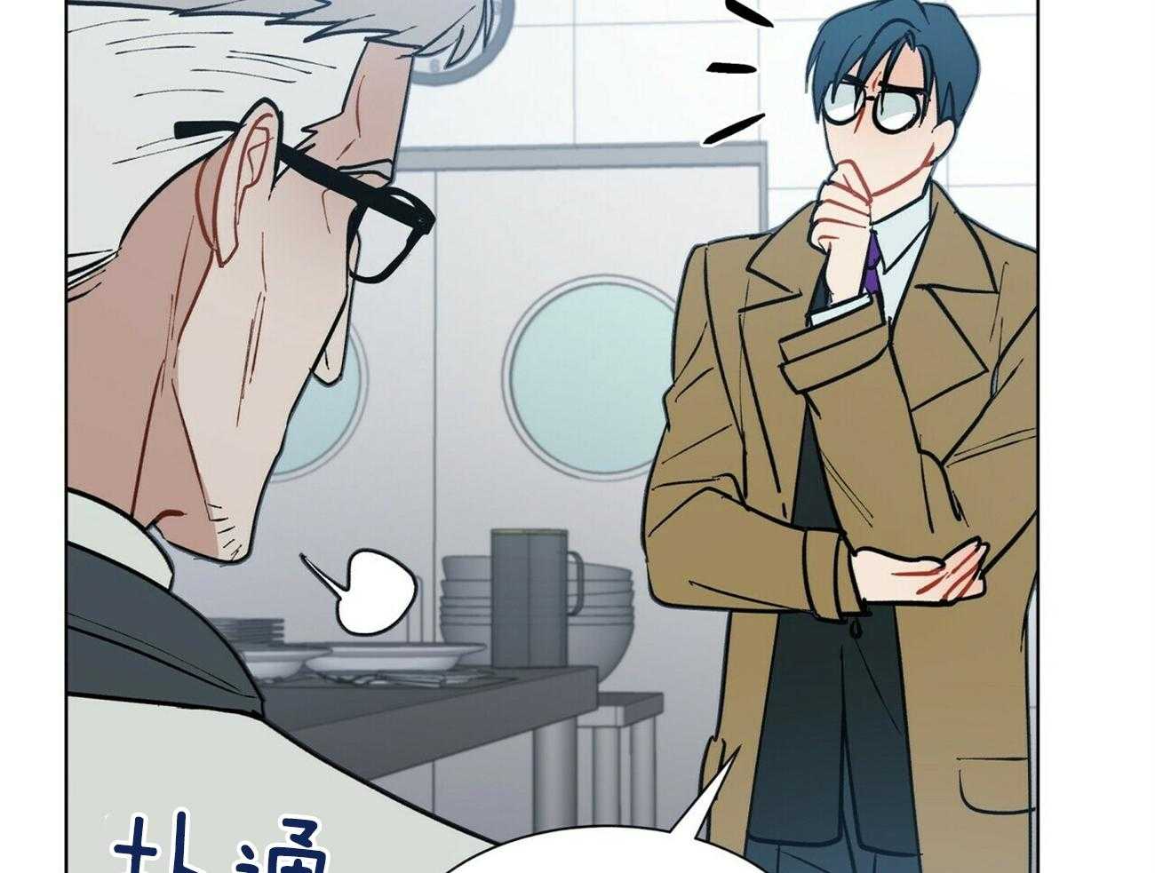 第113话_推理66
