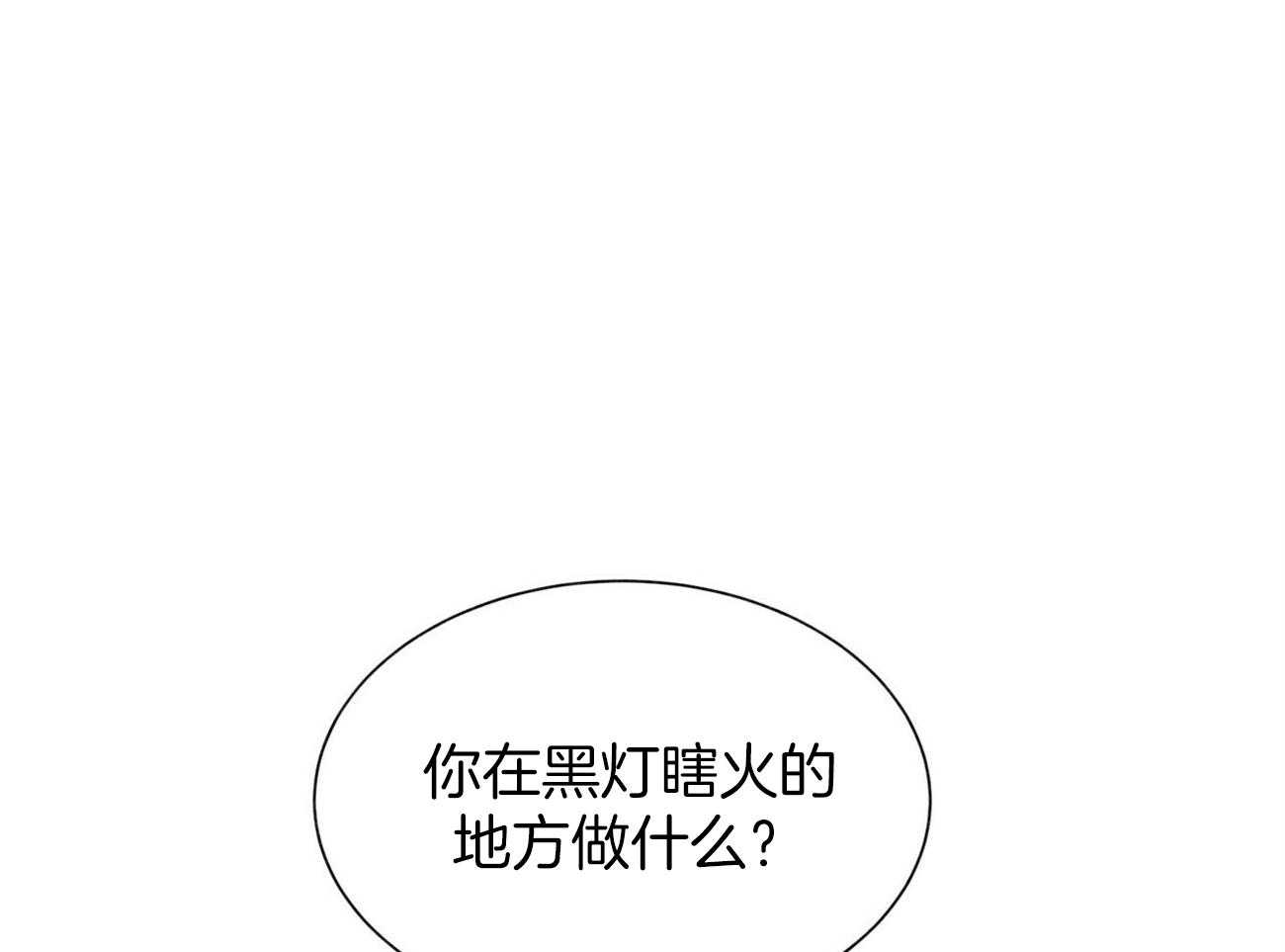 第113话_推理7