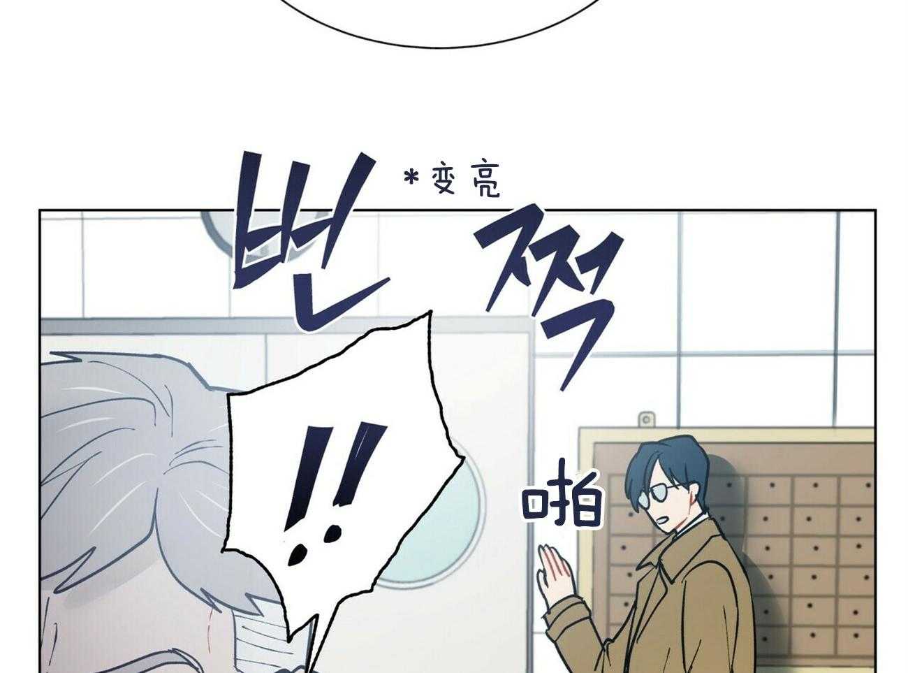 第113话_推理8