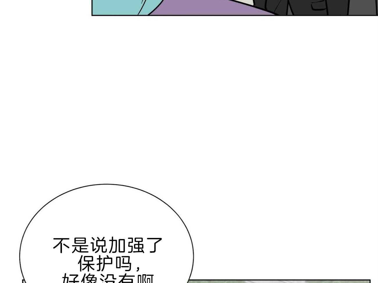 第112话_不同的理解11