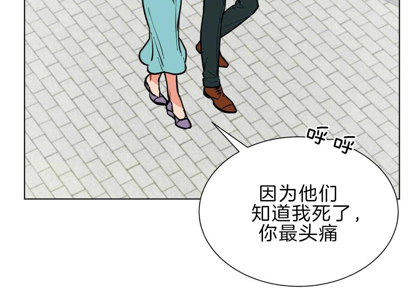 第112话_不同的理解13