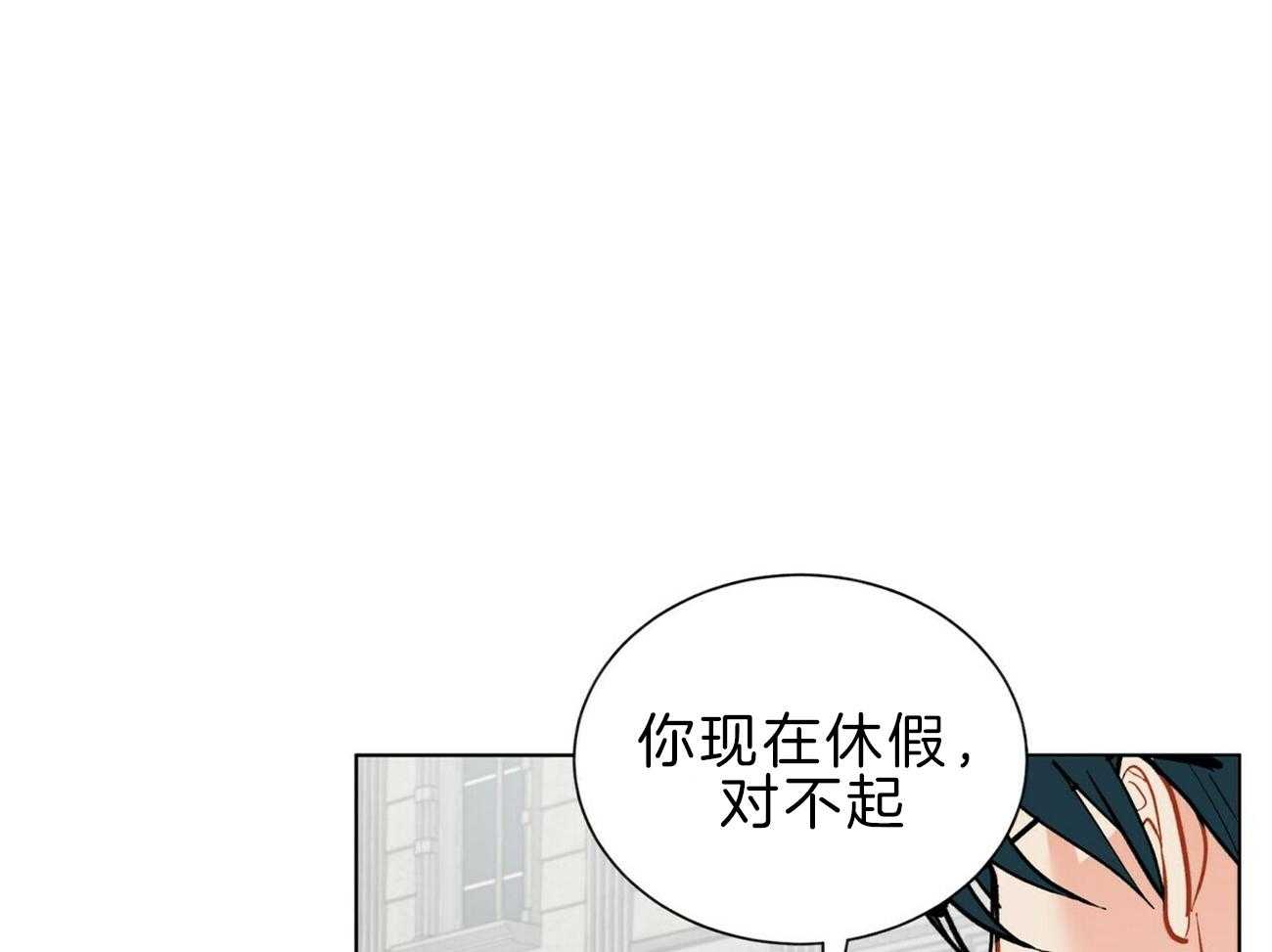 第112话_不同的理解14