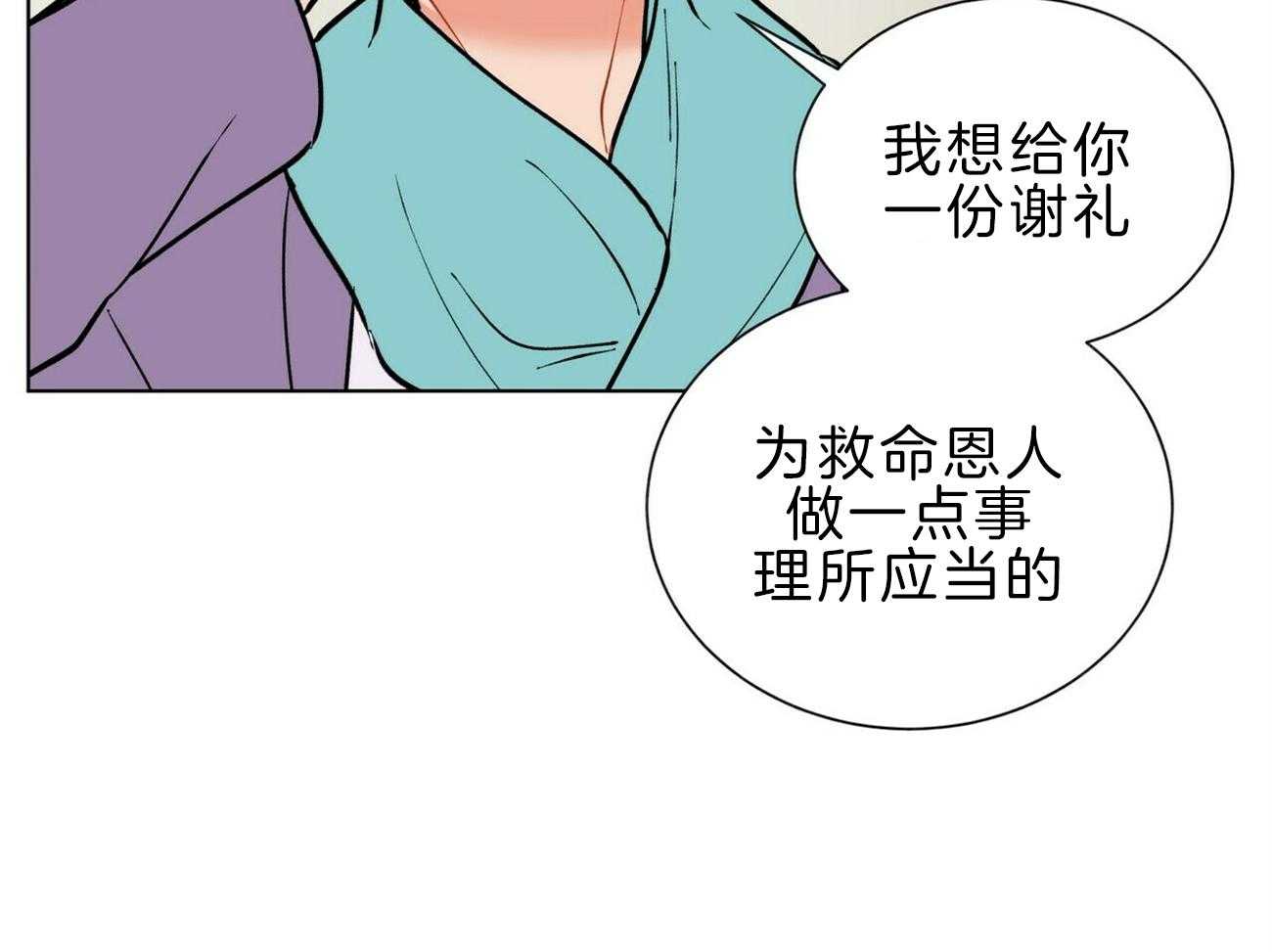 第112话_不同的理解18