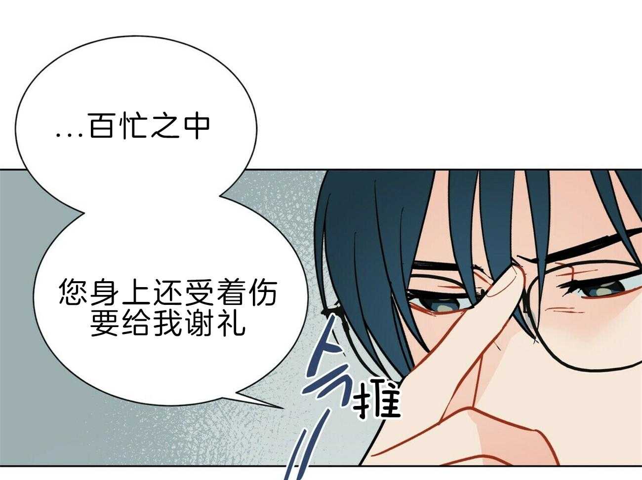 第112话_不同的理解19