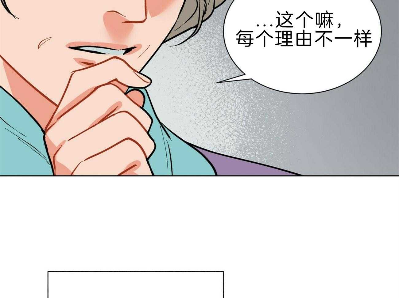 第112话_不同的理解24