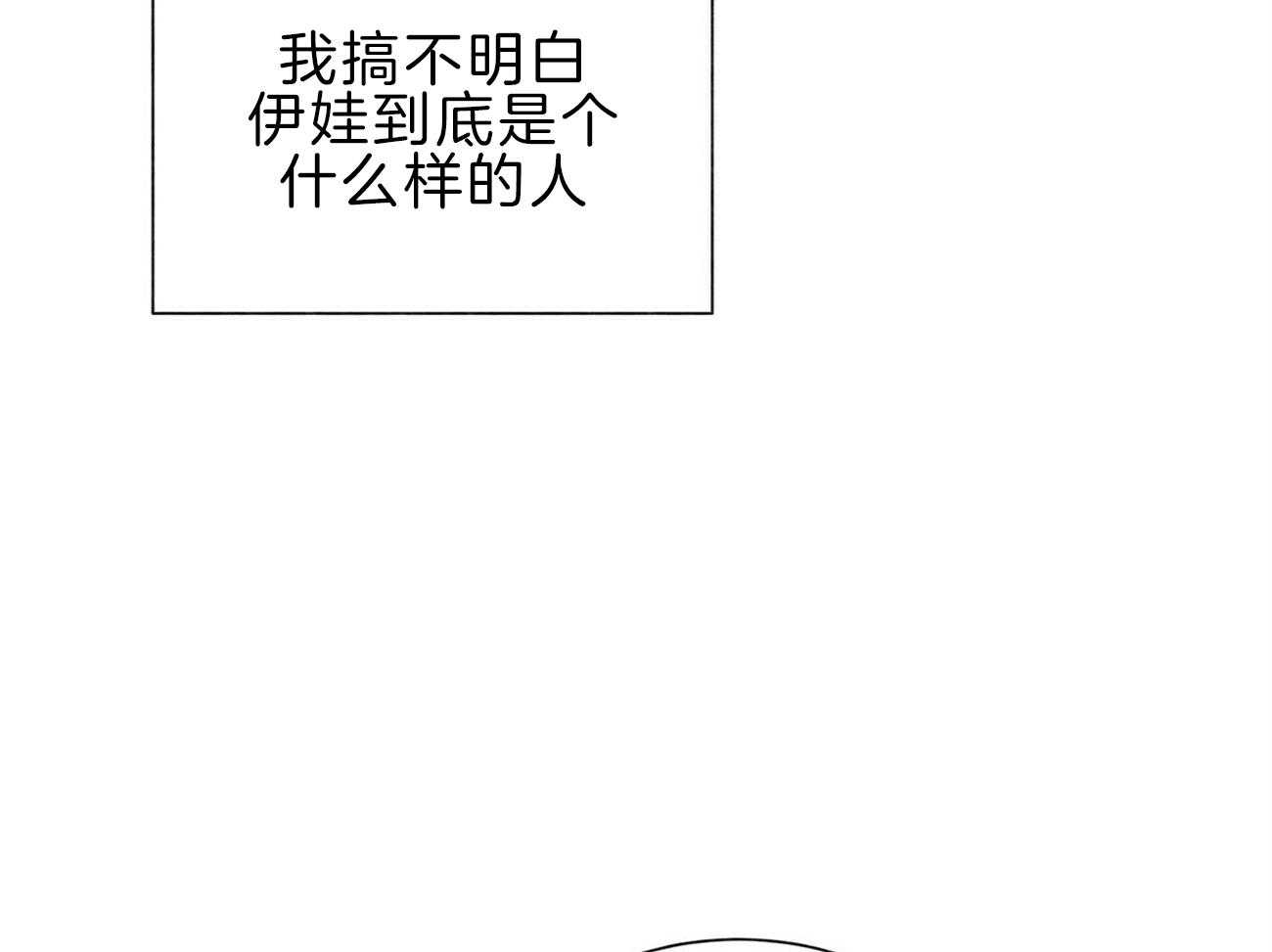 第112话_不同的理解25