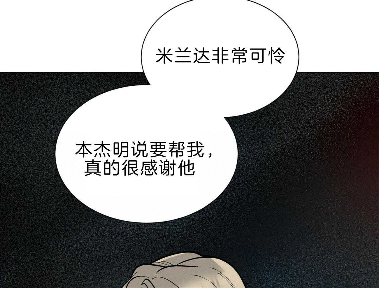 第112话_不同的理解26