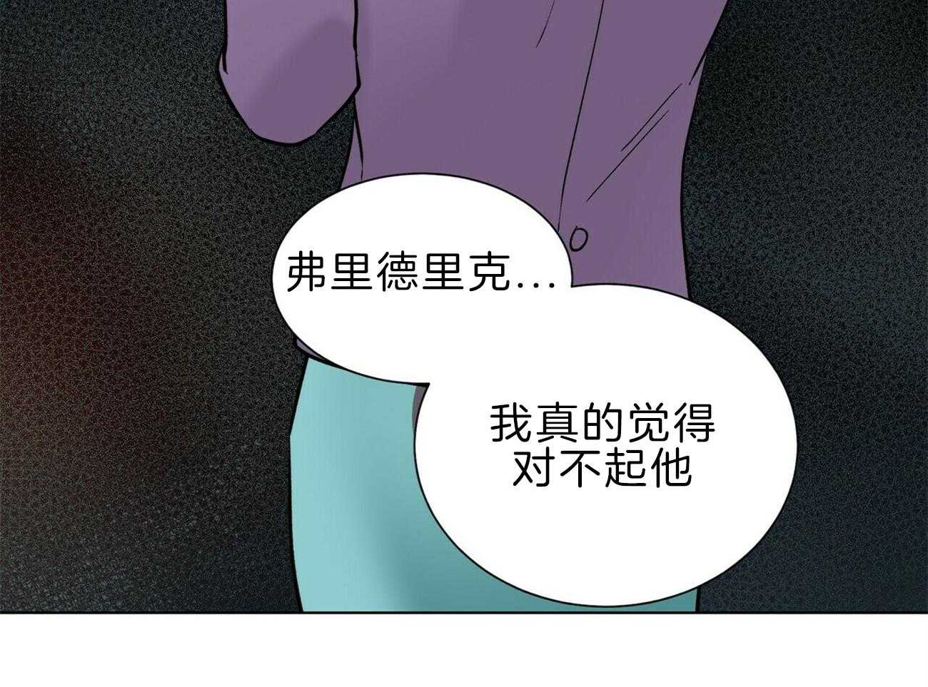 第112话_不同的理解28
